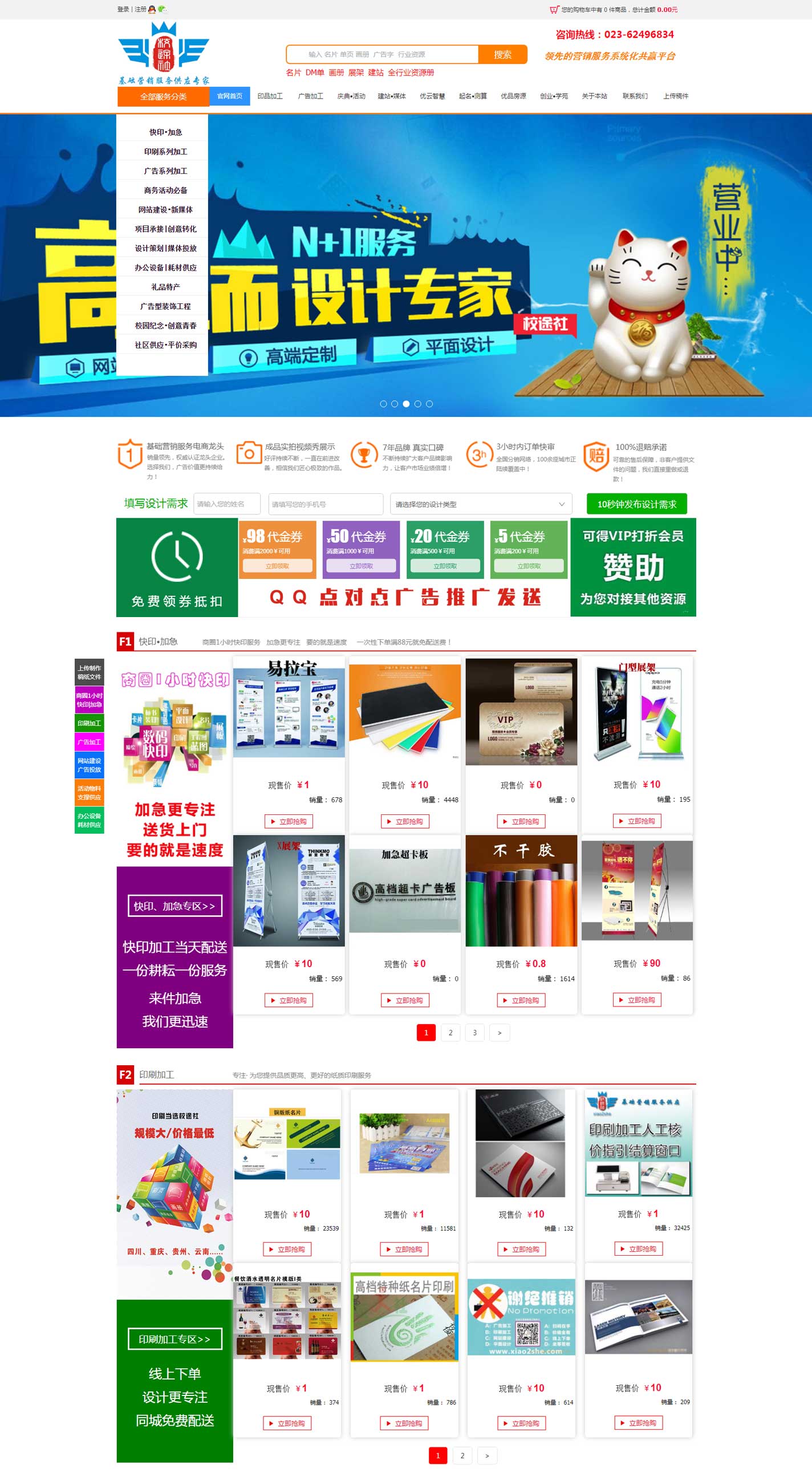 点击查看大图