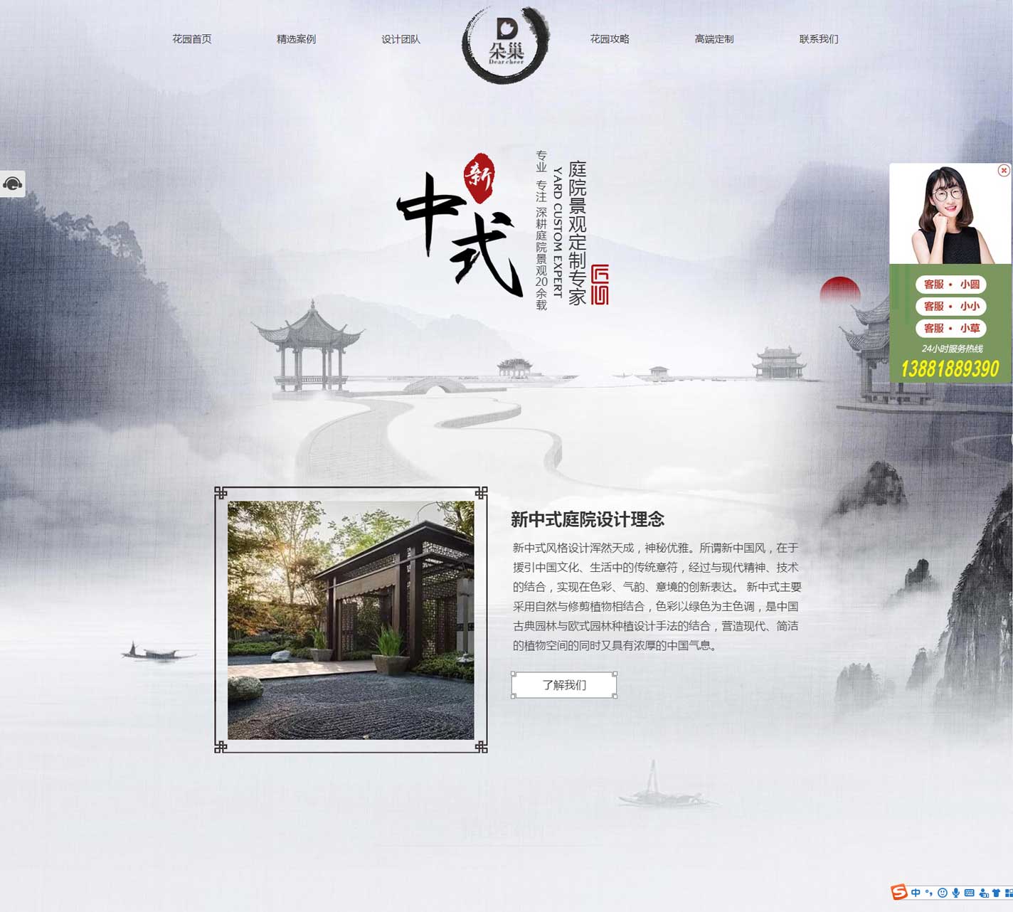 点击查看大图